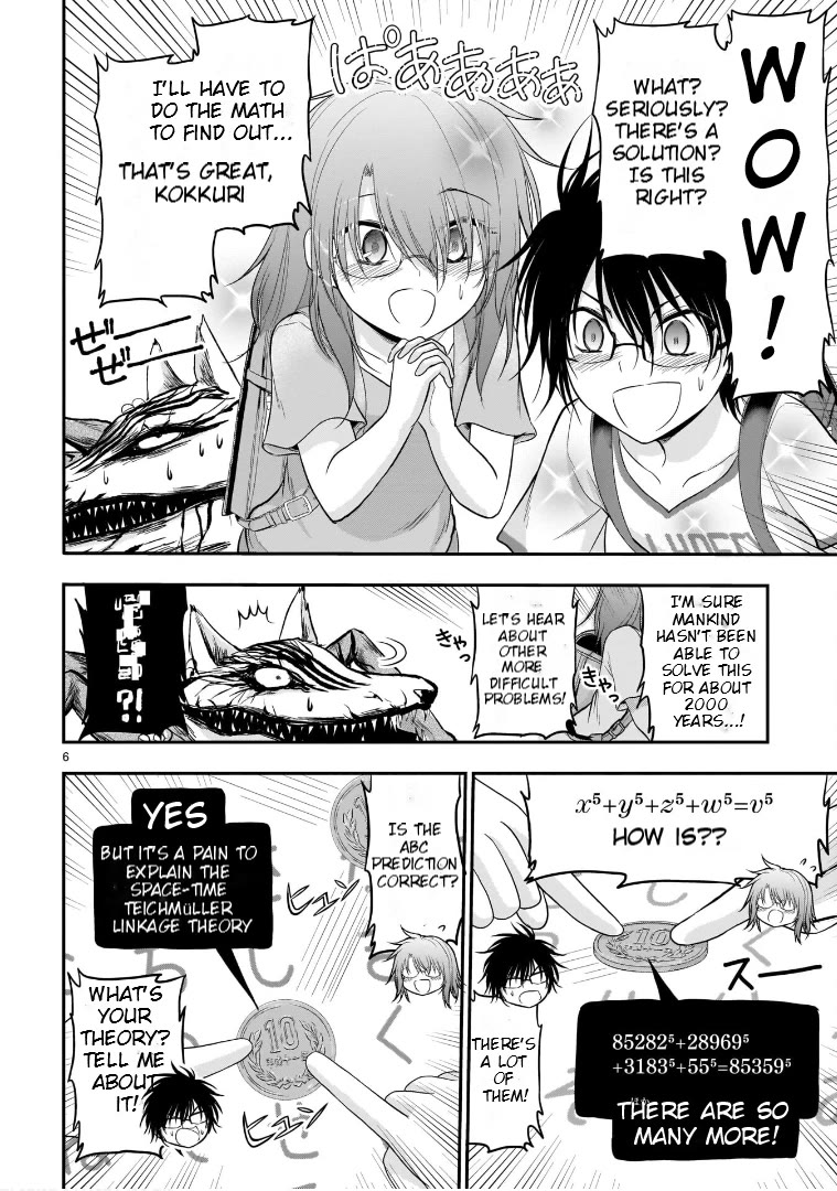 Rike ga Koi ni Ochita no de Shoumeishitemita chapter 62.52 page 6