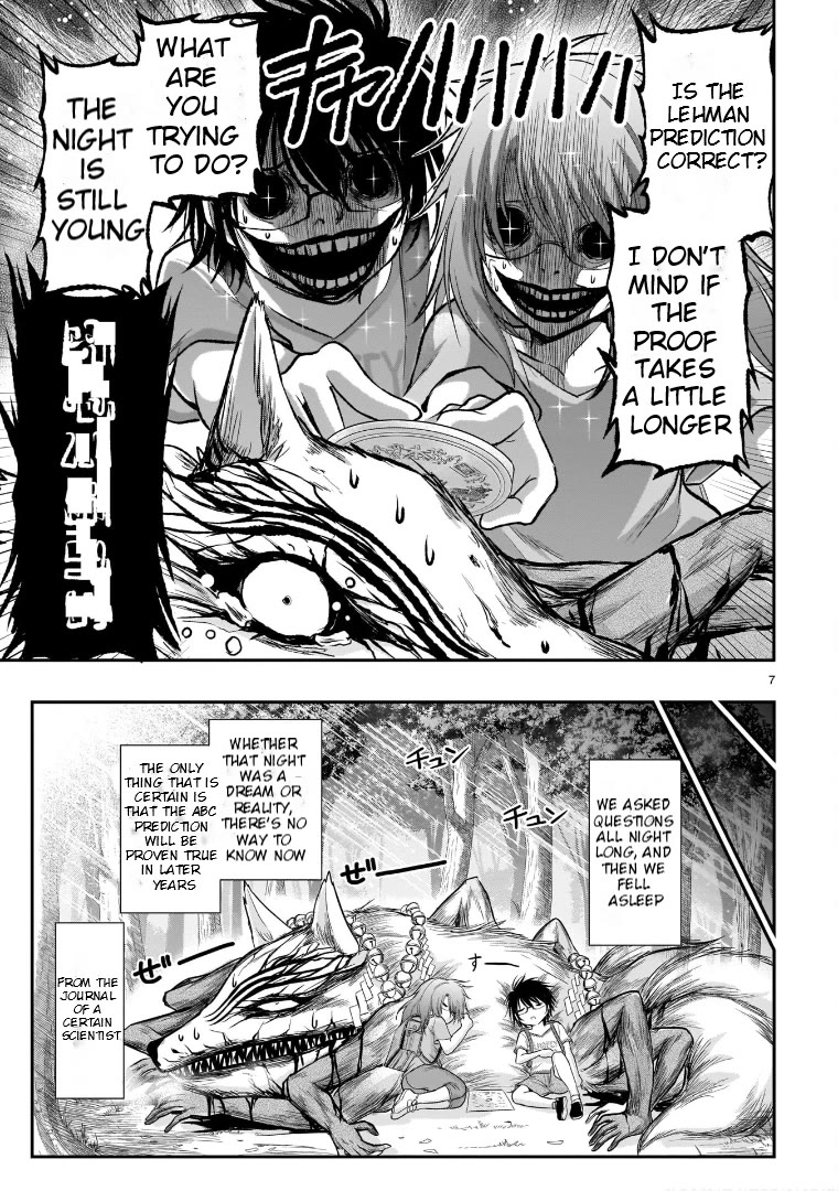 Rike ga Koi ni Ochita no de Shoumeishitemita chapter 62.52 page 7