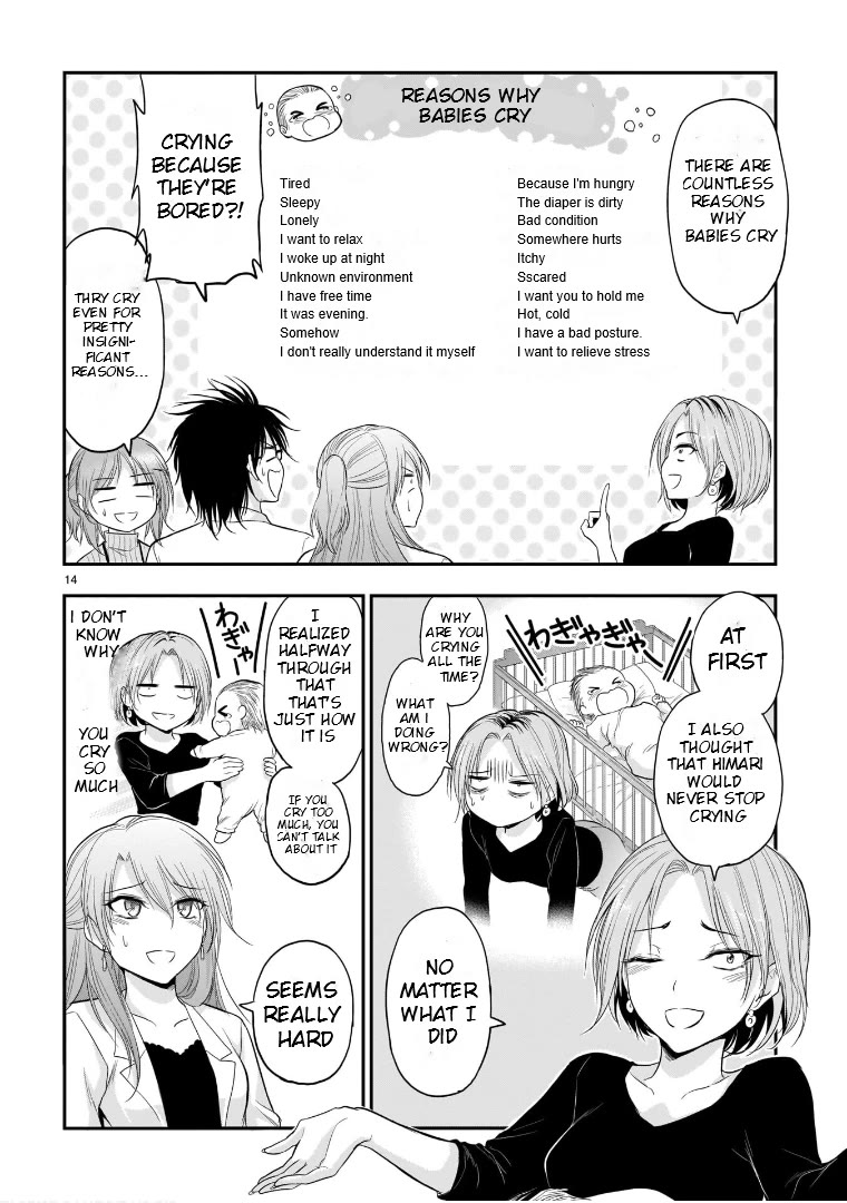 Rike ga Koi ni Ochita no de Shoumeishitemita chapter 62.53 page 14