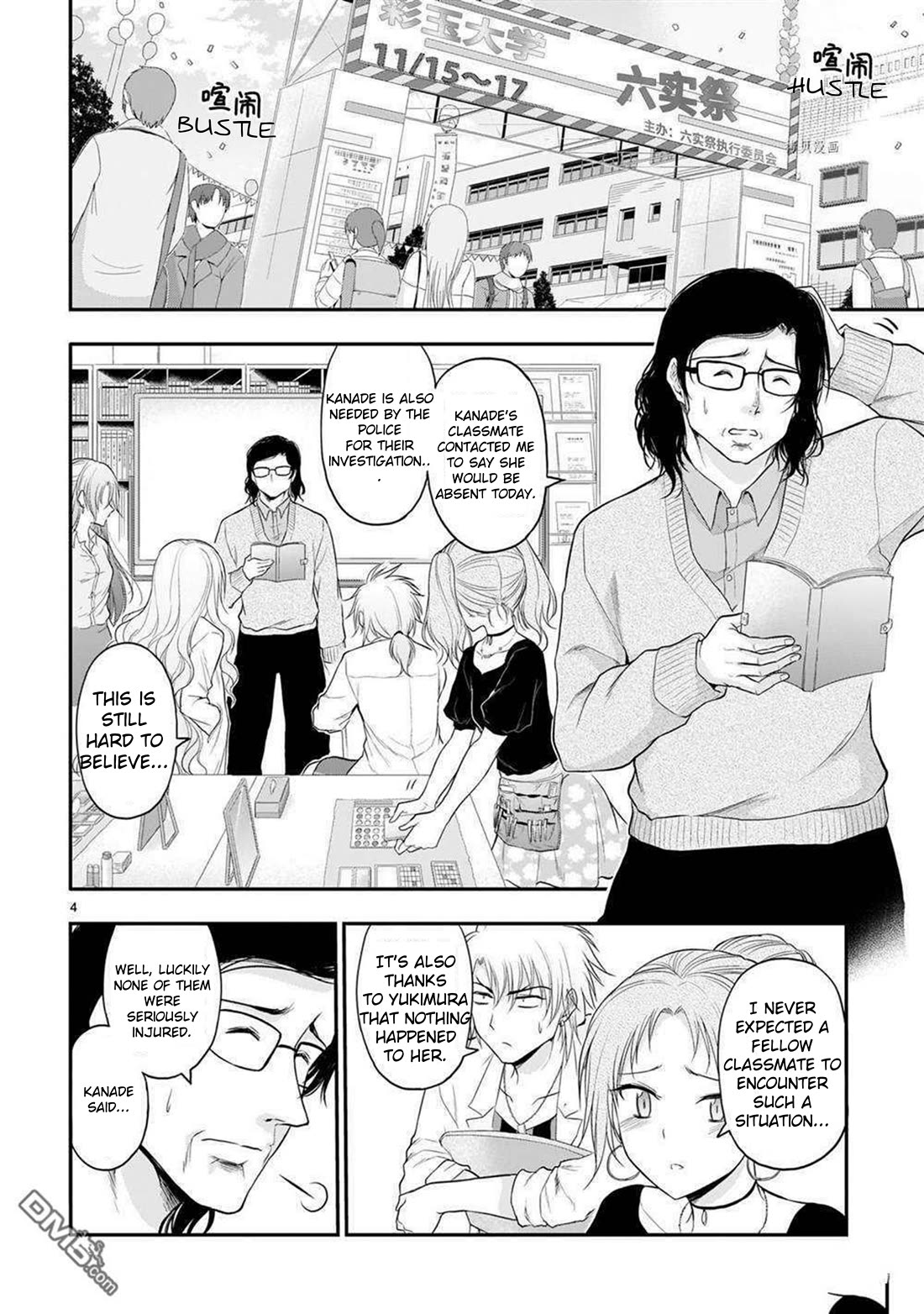 Rike ga Koi ni Ochita no de Shoumeishitemita chapter 62 page 5