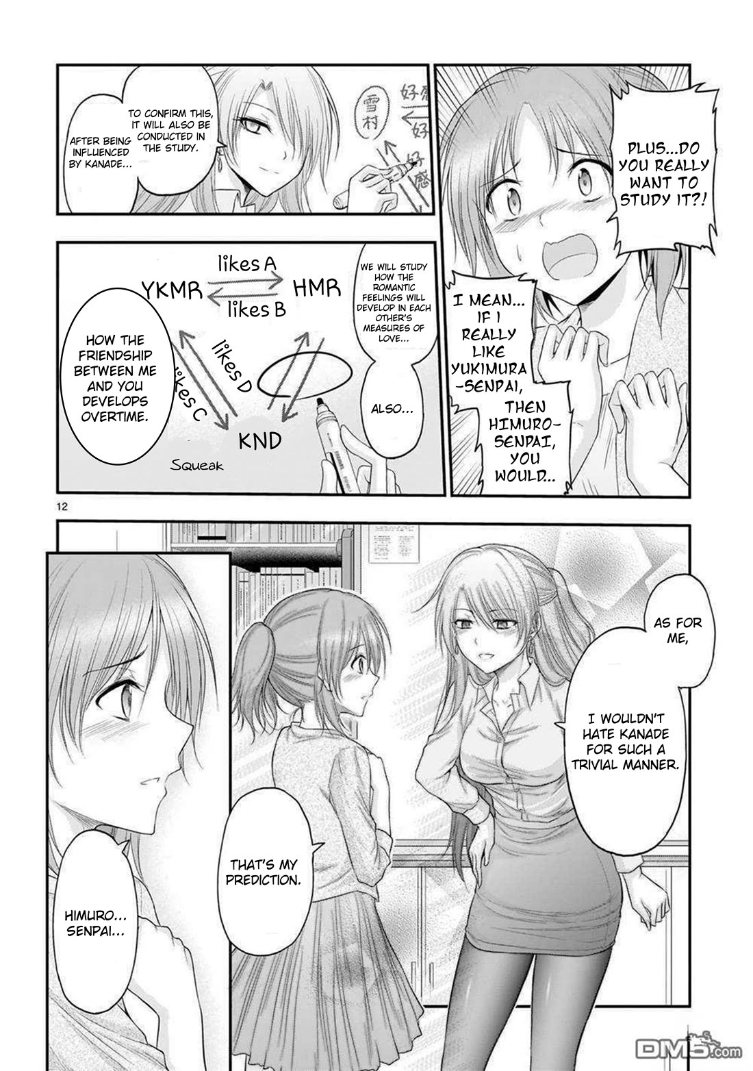 Rike ga Koi ni Ochita no de Shoumeishitemita chapter 63 page 13