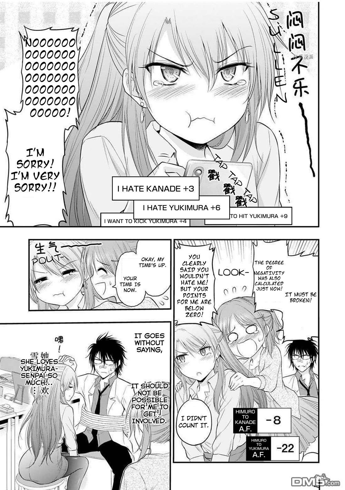 Rike ga Koi ni Ochita no de Shoumeishitemita chapter 63 page 16