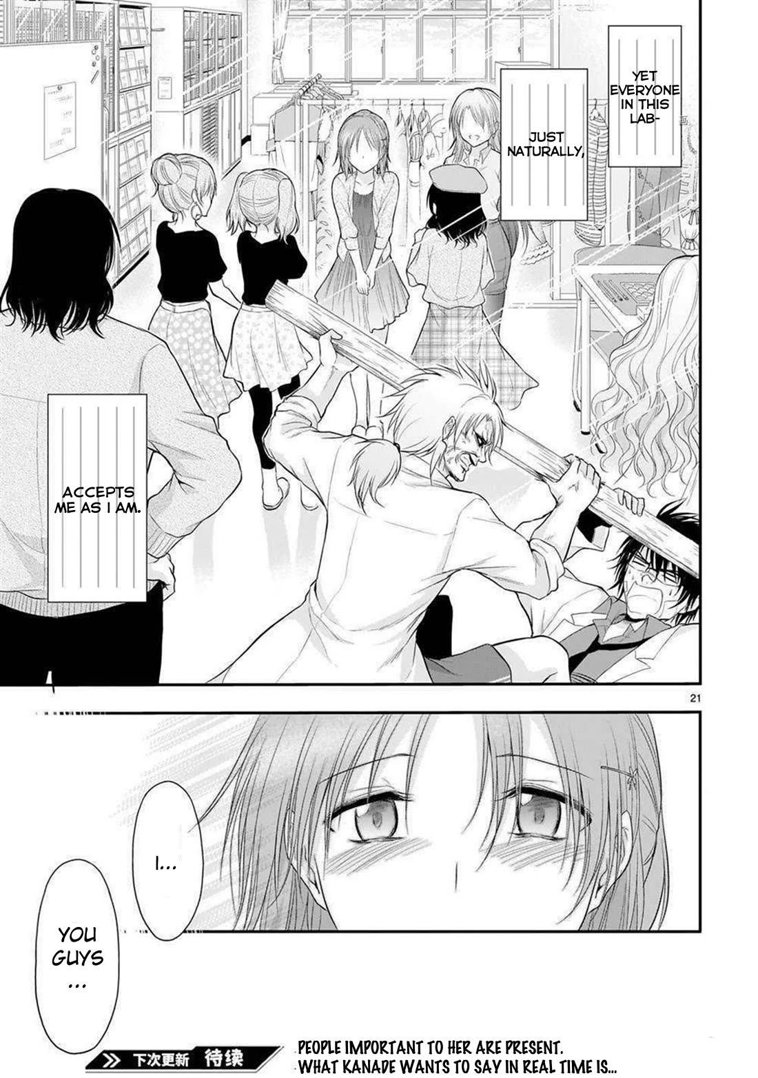 Rike ga Koi ni Ochita no de Shoumeishitemita chapter 63 page 22