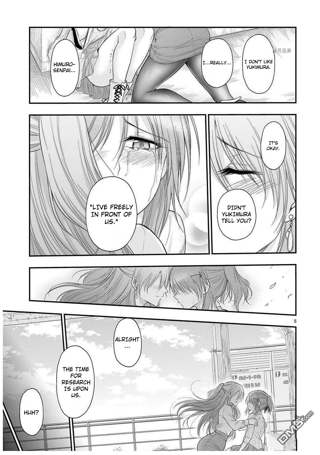 Rike ga Koi ni Ochita no de Shoumeishitemita chapter 63 page 6