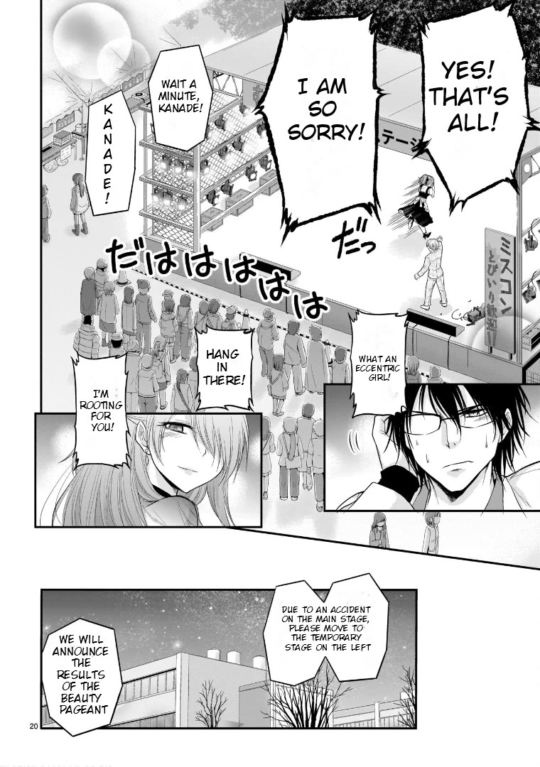 Rike ga Koi ni Ochita no de Shoumeishitemita chapter 64 page 18