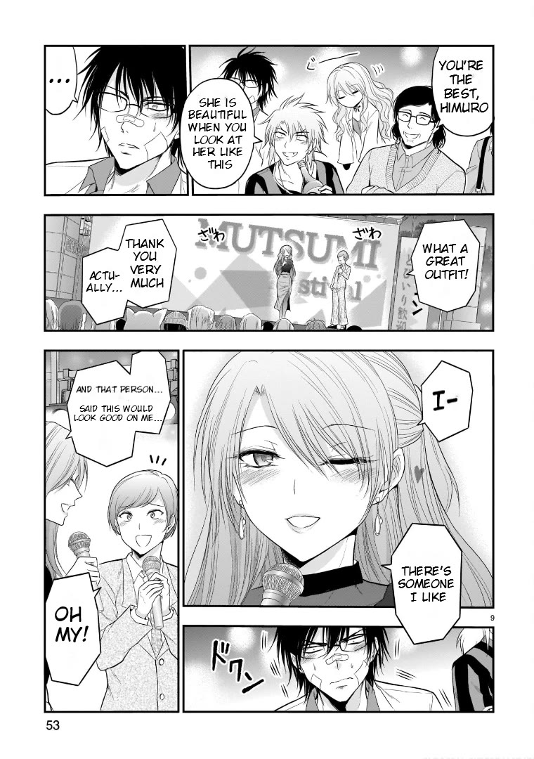 Rike ga Koi ni Ochita no de Shoumeishitemita chapter 64 page 8