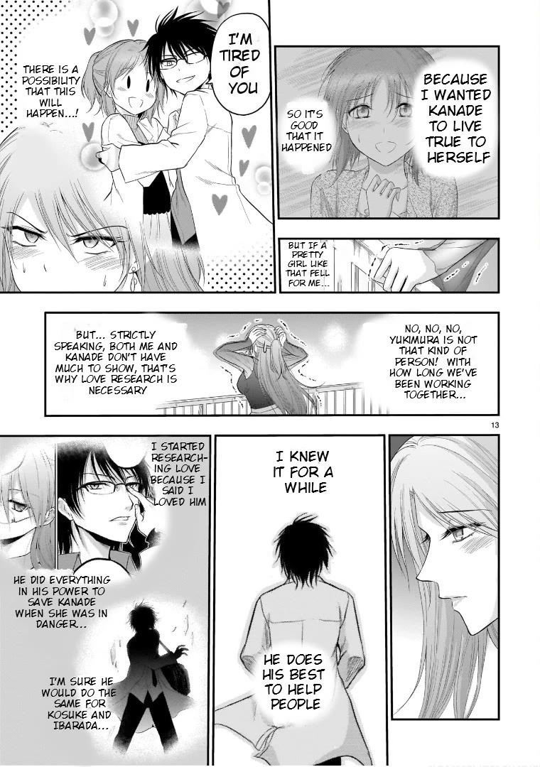 Rike ga Koi ni Ochita no de Shoumeishitemita chapter 65 page 13