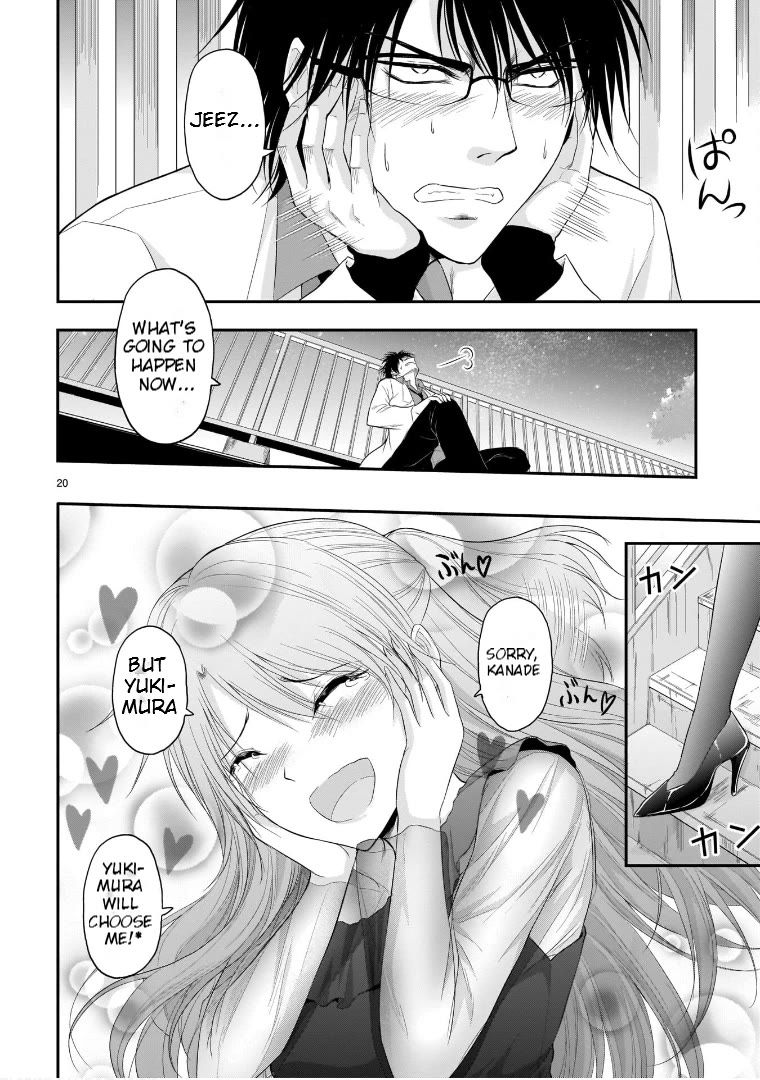 Rike ga Koi ni Ochita no de Shoumeishitemita chapter 65 page 19