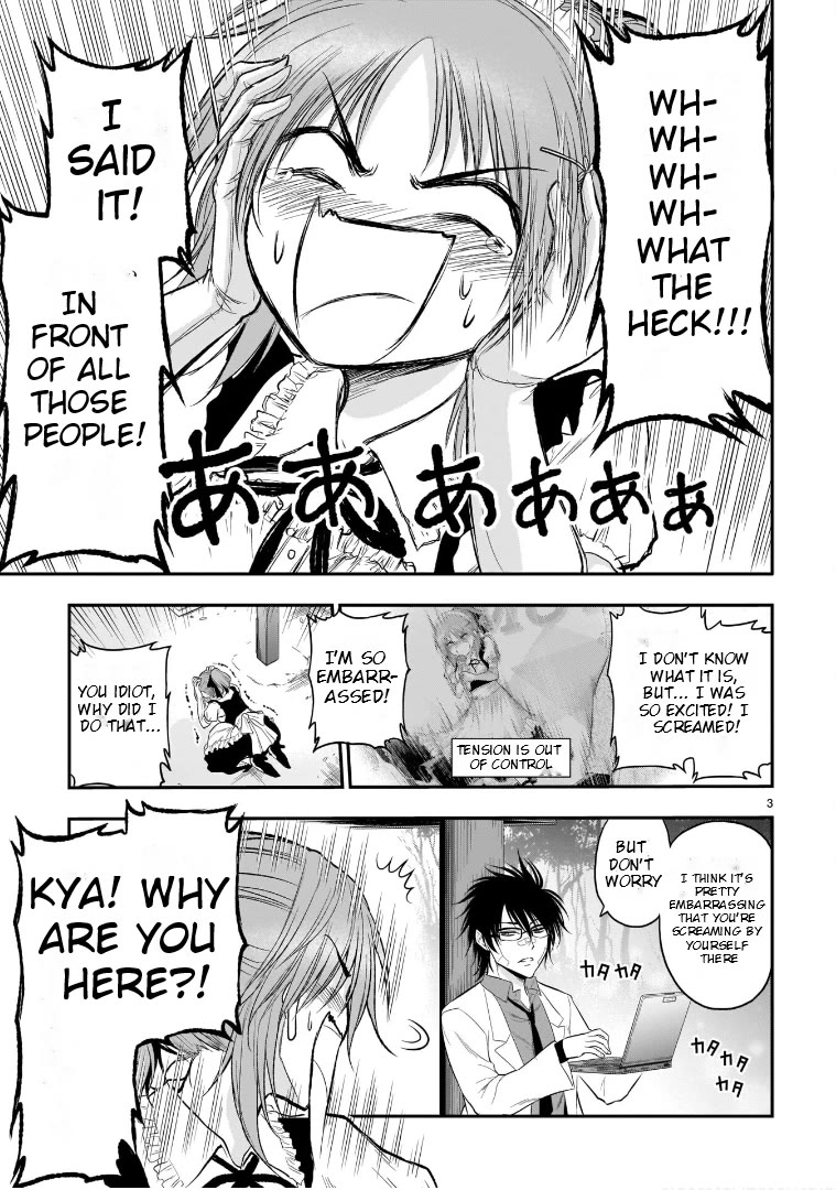 Rike ga Koi ni Ochita no de Shoumeishitemita chapter 65 page 3