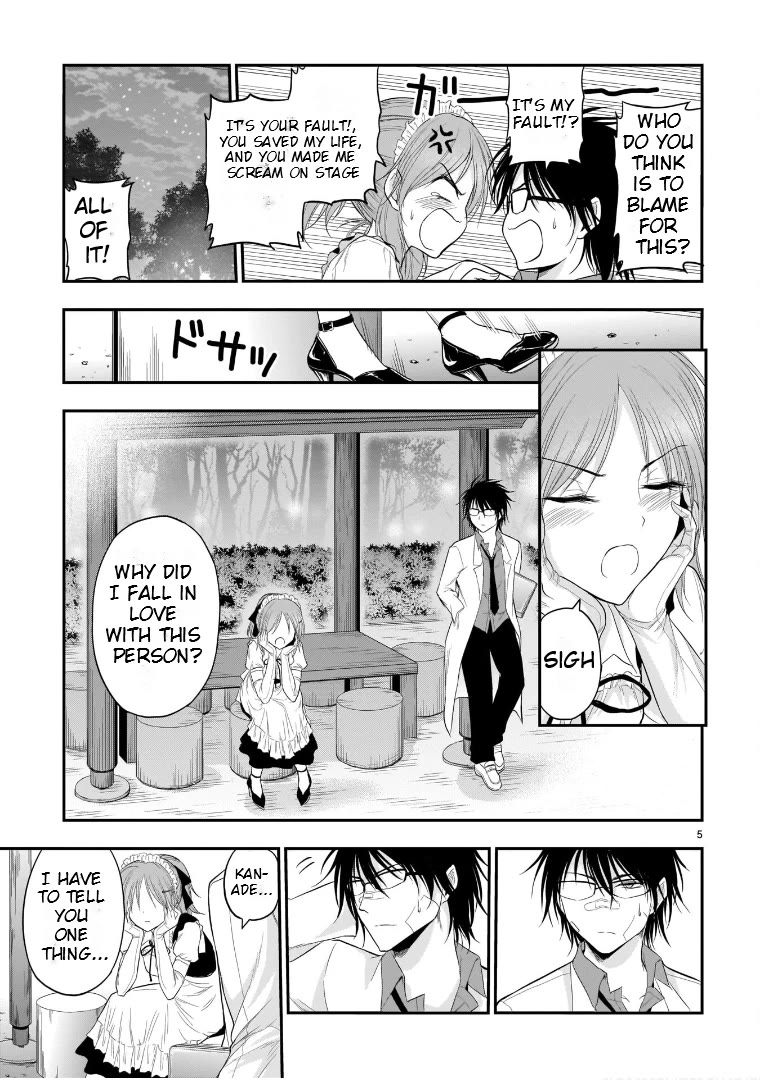 Rike ga Koi ni Ochita no de Shoumeishitemita chapter 65 page 5