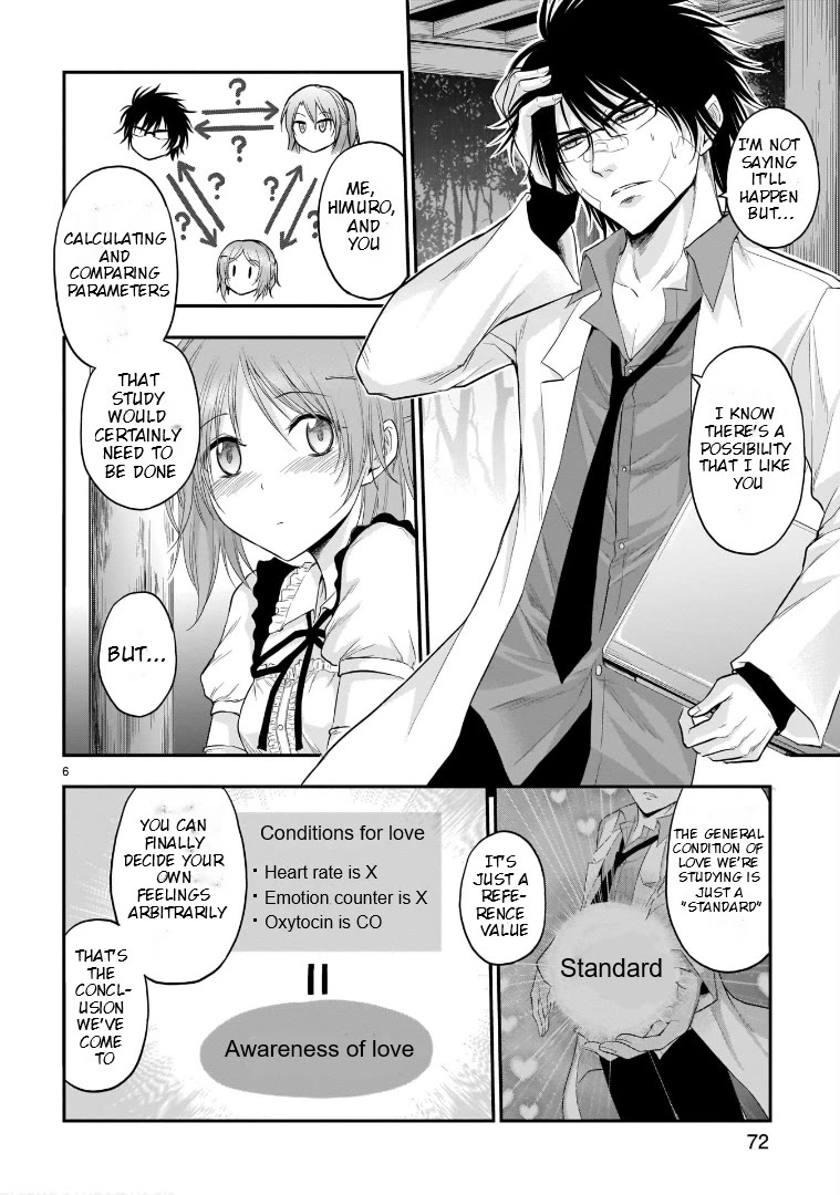 Rike ga Koi ni Ochita no de Shoumeishitemita chapter 65 page 6