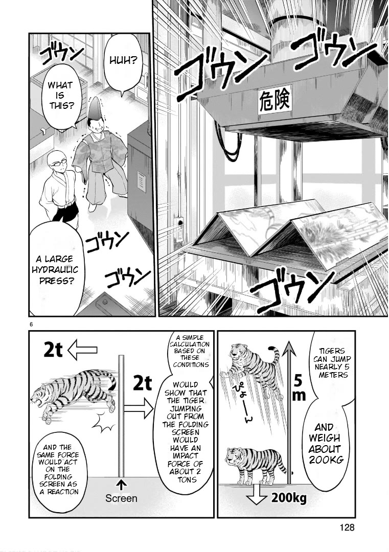 Rike ga Koi ni Ochita no de Shoumeishitemita chapter 66.51 page 6