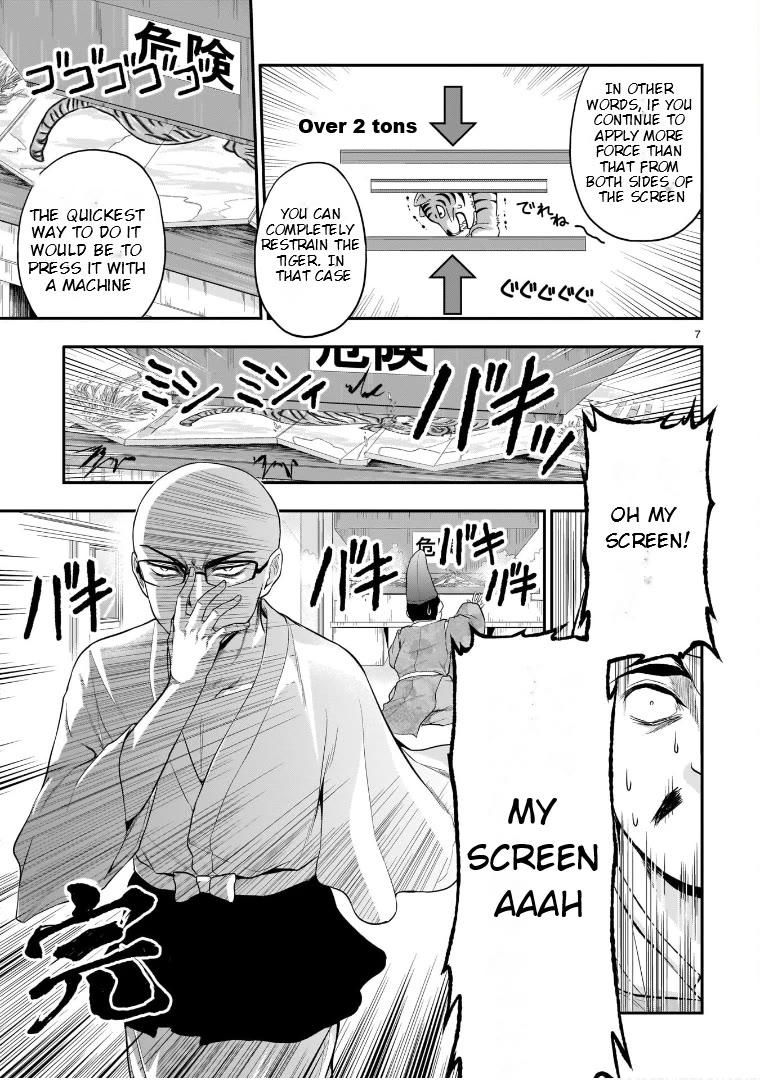 Rike ga Koi ni Ochita no de Shoumeishitemita chapter 66.51 page 7