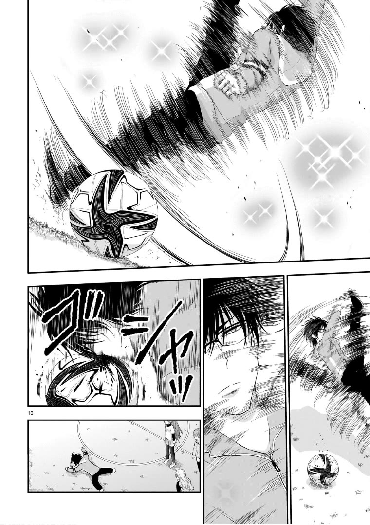 Rike ga Koi ni Ochita no de Shoumeishitemita chapter 66 page 10