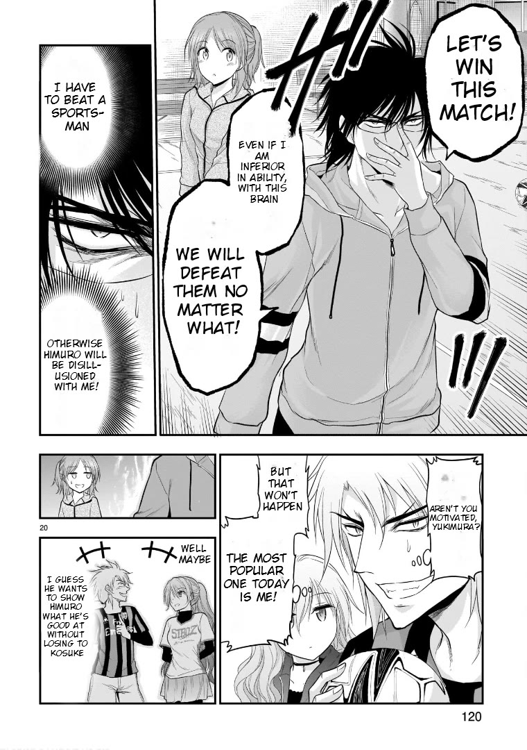 Rike ga Koi ni Ochita no de Shoumeishitemita chapter 66 page 20