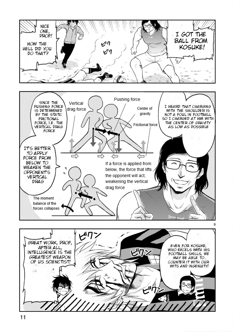 Rike ga Koi ni Ochita no de Shoumeishitemita chapter 67 page 11