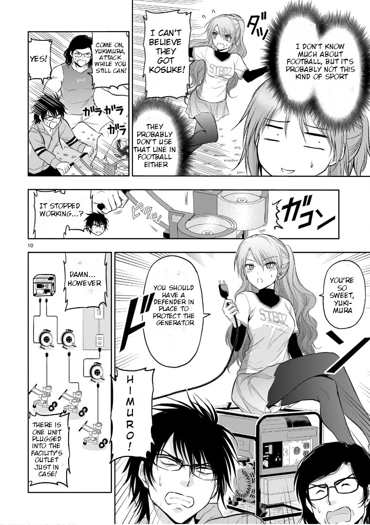 Rike ga Koi ni Ochita no de Shoumeishitemita chapter 67 page 12