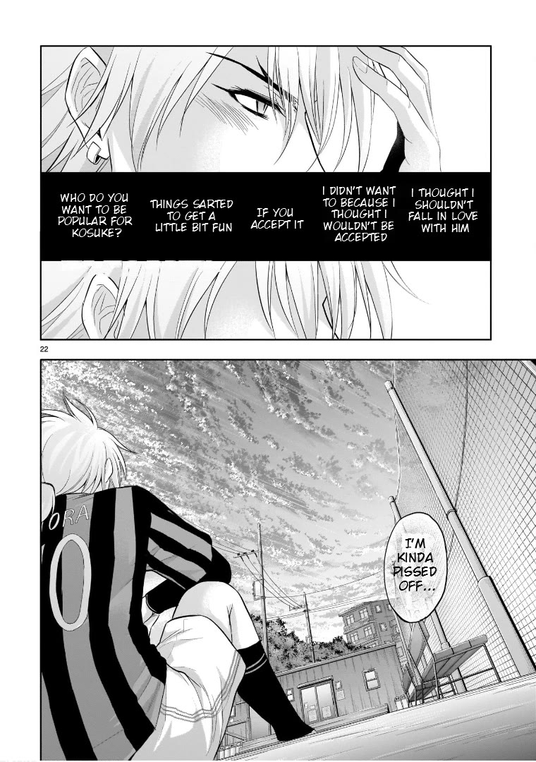 Rike ga Koi ni Ochita no de Shoumeishitemita chapter 67 page 24