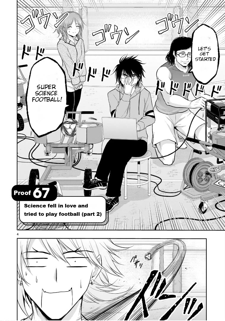 Rike ga Koi ni Ochita no de Shoumeishitemita chapter 67 page 6