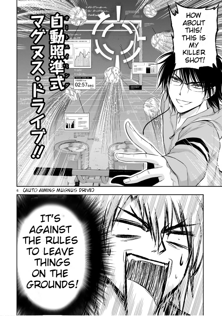 Rike ga Koi ni Ochita no de Shoumeishitemita chapter 67 page 8