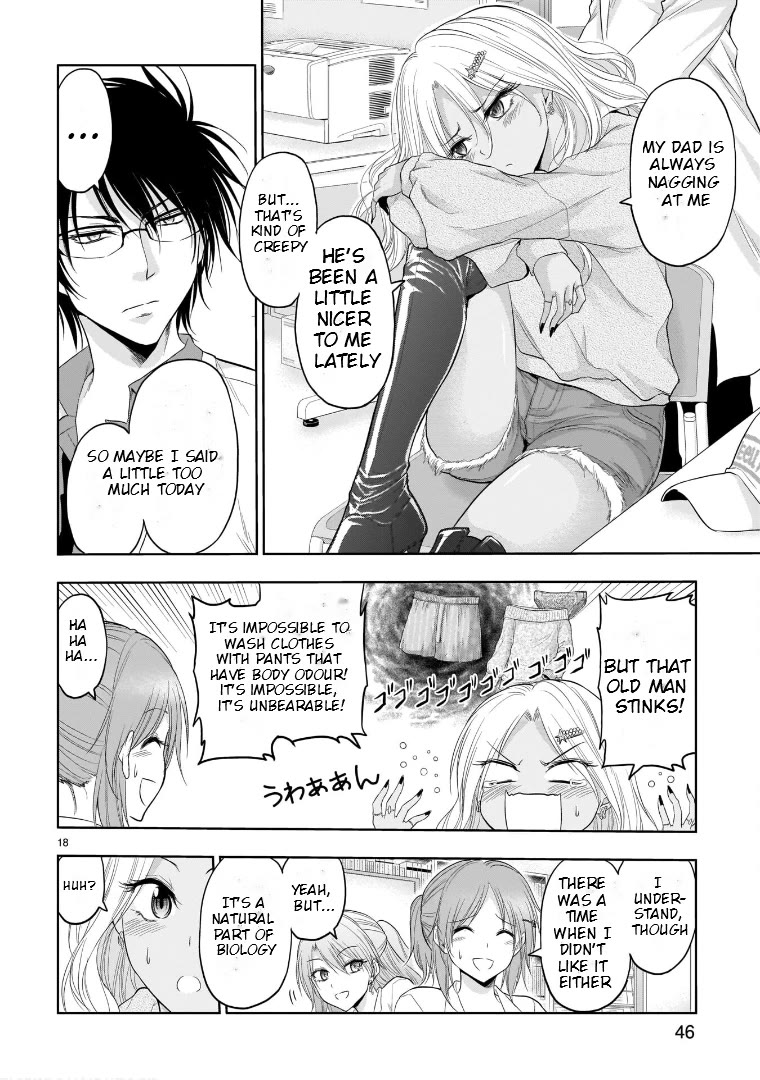 Rike ga Koi ni Ochita no de Shoumeishitemita chapter 68 page 17