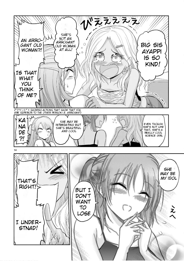 Rike ga Koi ni Ochita no de Shoumeishitemita chapter 69 page 14