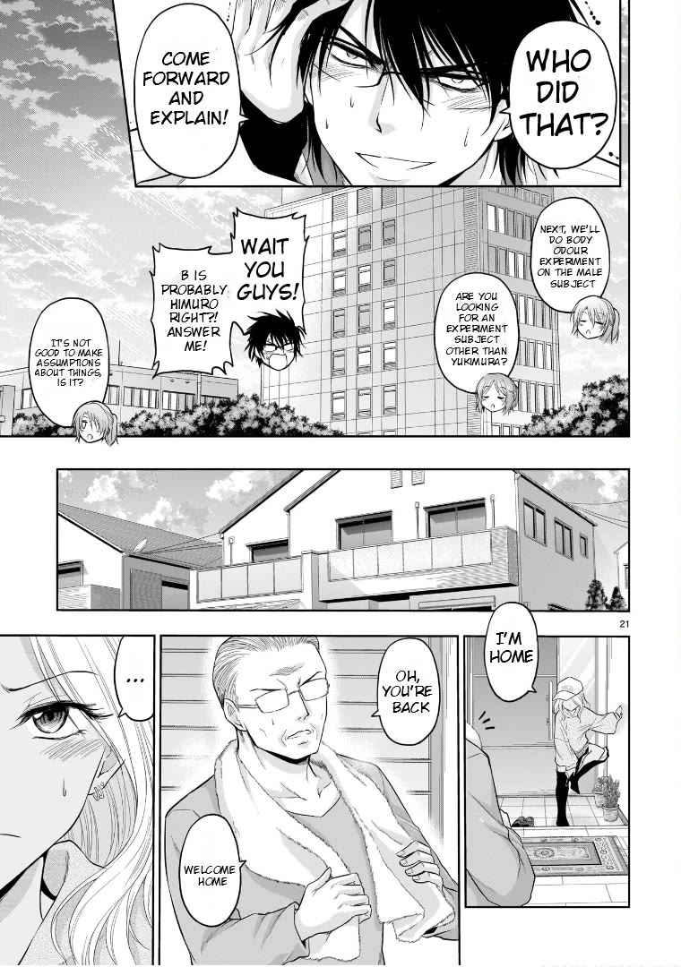 Rike ga Koi ni Ochita no de Shoumeishitemita chapter 69 page 21