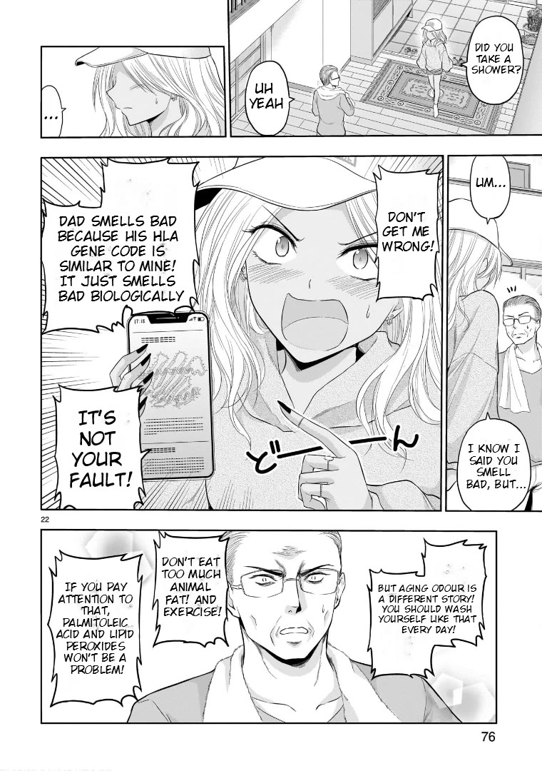 Rike ga Koi ni Ochita no de Shoumeishitemita chapter 69 page 22