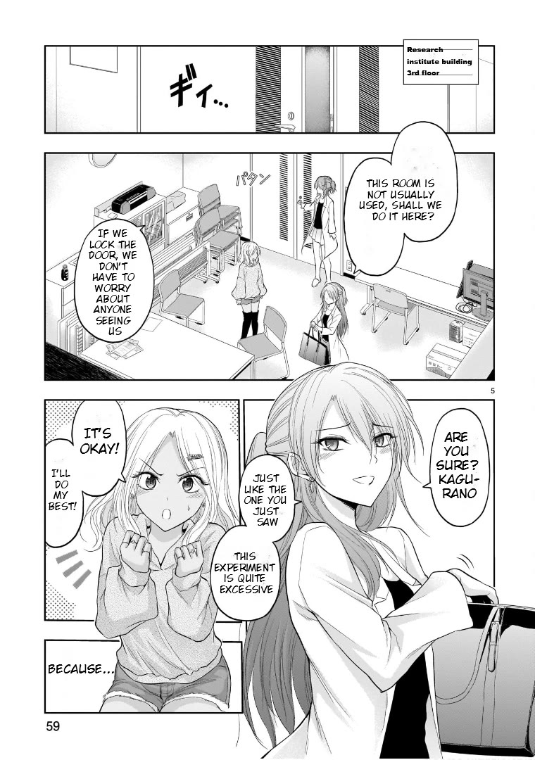 Rike ga Koi ni Ochita no de Shoumeishitemita chapter 69 page 5