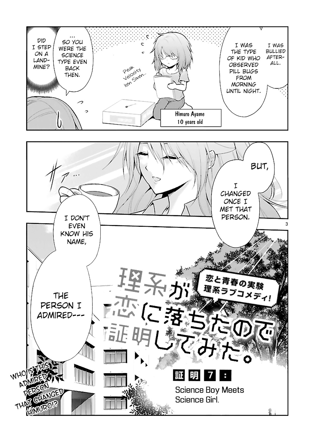 Rike ga Koi ni Ochita no de Shoumeishitemita chapter 7 page 6