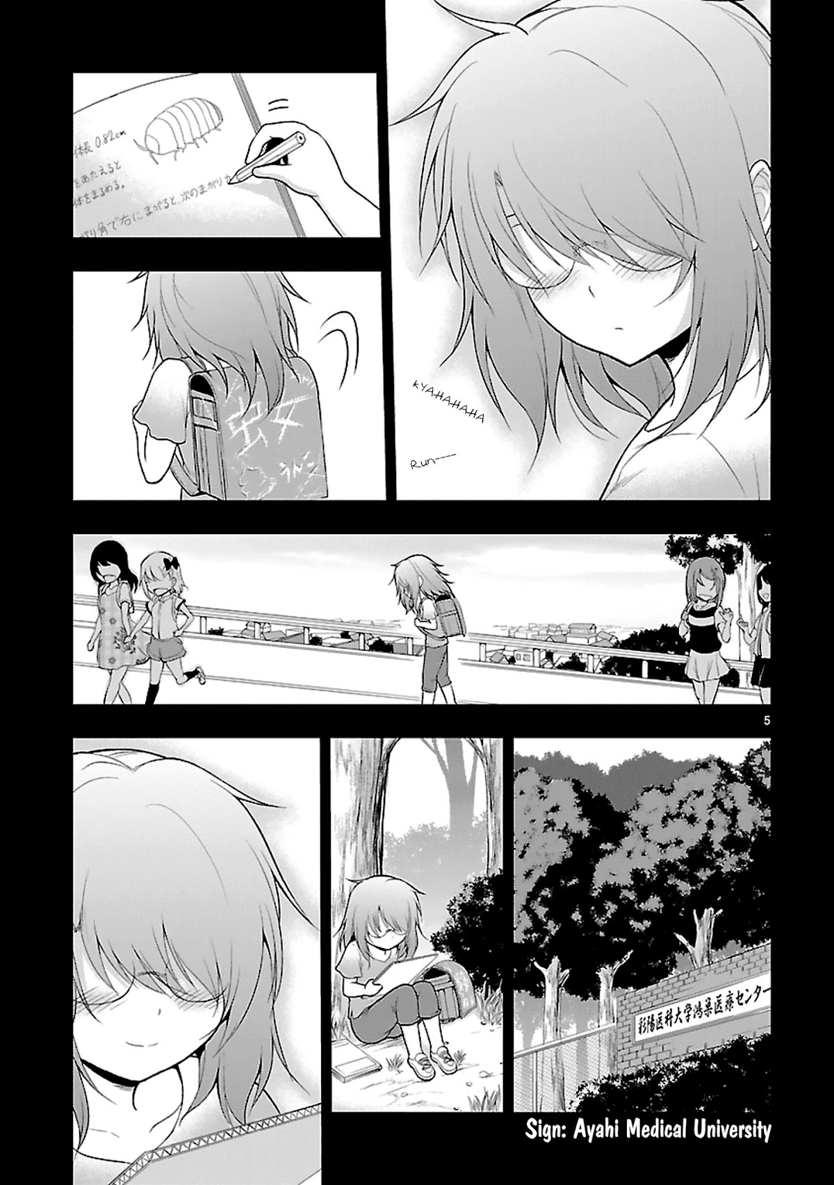 Rike ga Koi ni Ochita no de Shoumeishitemita chapter 7 page 8