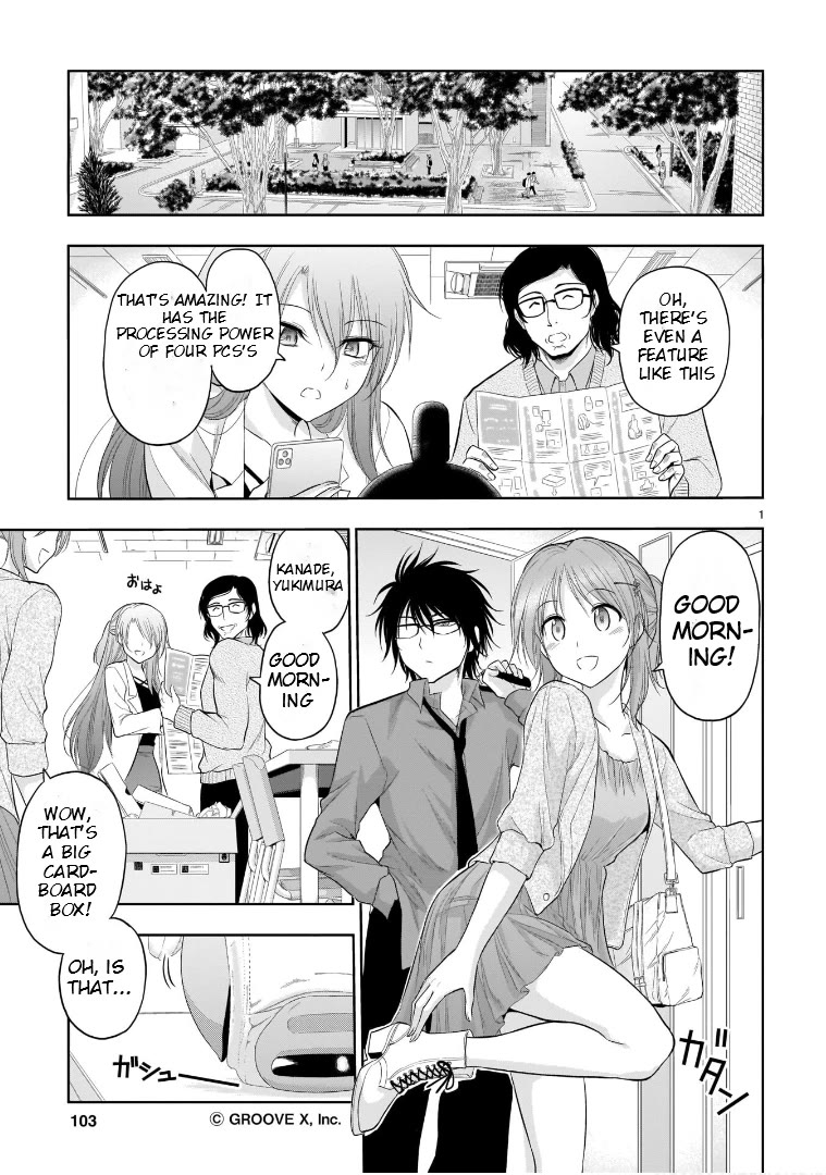 Rike ga Koi ni Ochita no de Shoumeishitemita chapter 70.5 page 1