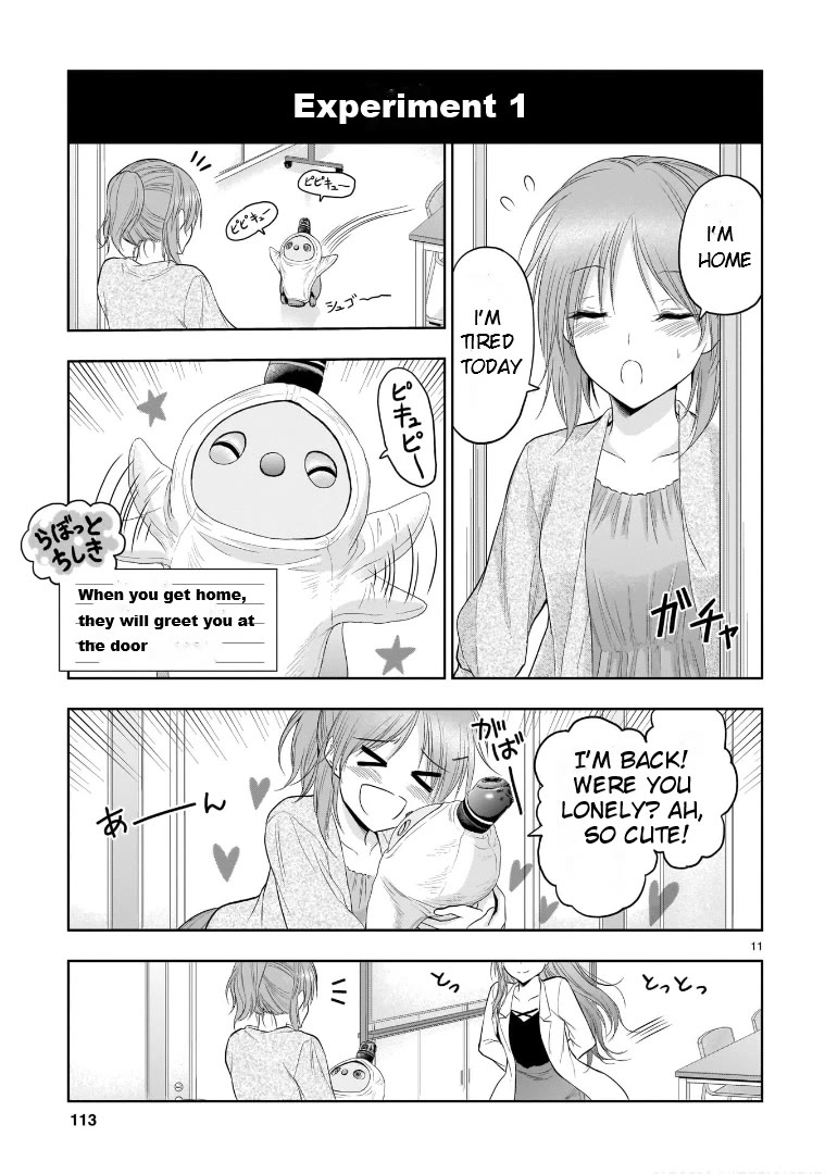 Rike ga Koi ni Ochita no de Shoumeishitemita chapter 70.5 page 11