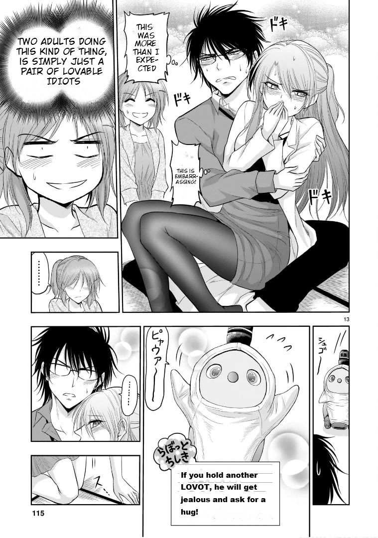 Rike ga Koi ni Ochita no de Shoumeishitemita chapter 70.5 page 13