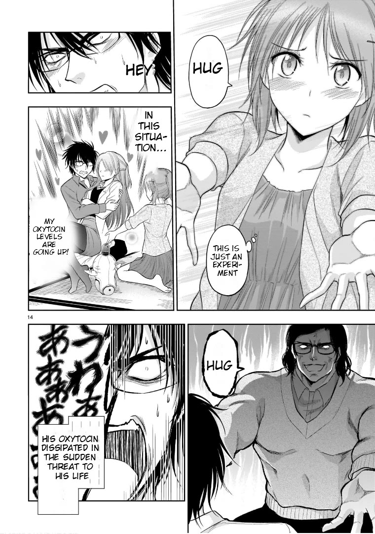 Rike ga Koi ni Ochita no de Shoumeishitemita chapter 70.5 page 14