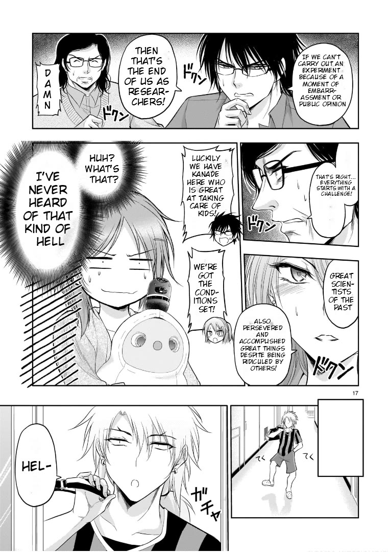 Rike ga Koi ni Ochita no de Shoumeishitemita chapter 70.5 page 17