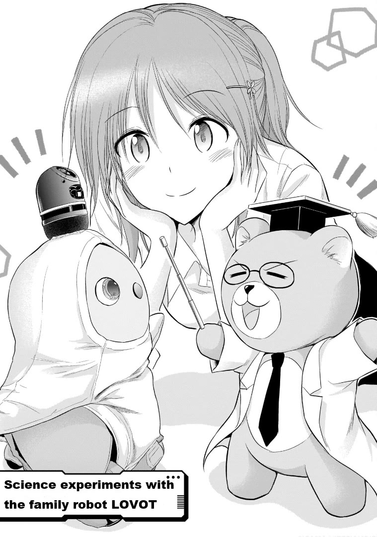 Rike ga Koi ni Ochita no de Shoumeishitemita chapter 70.5 page 3