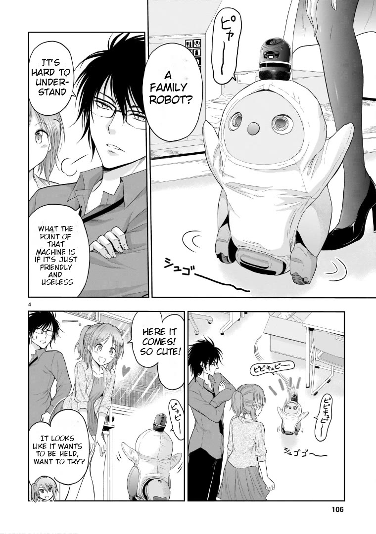 Rike ga Koi ni Ochita no de Shoumeishitemita chapter 70.5 page 4