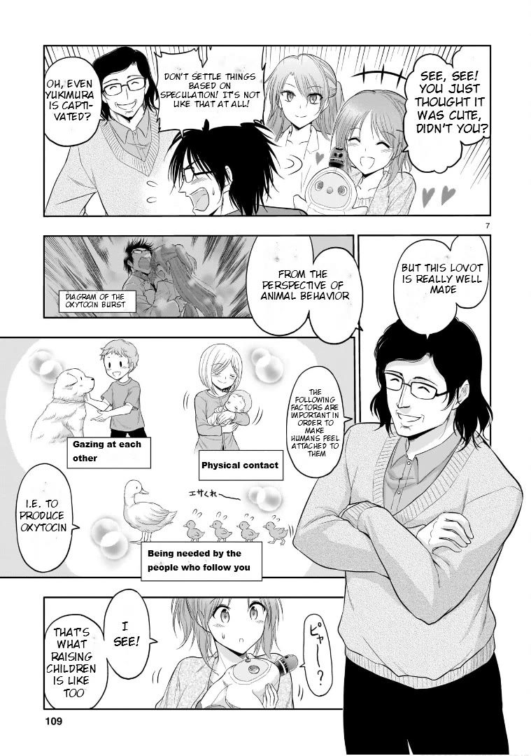 Rike ga Koi ni Ochita no de Shoumeishitemita chapter 70.5 page 7