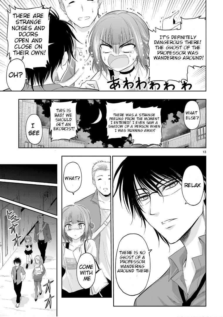 Rike ga Koi ni Ochita no de Shoumeishitemita chapter 71.5 page 13