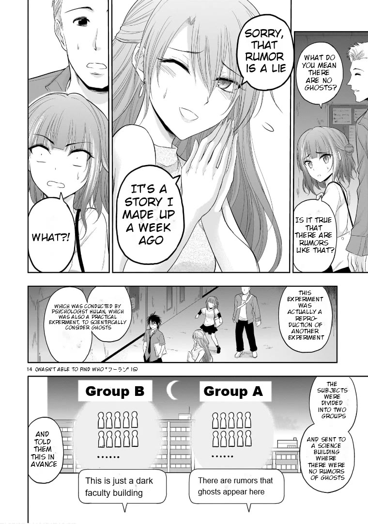 Rike ga Koi ni Ochita no de Shoumeishitemita chapter 71.5 page 14