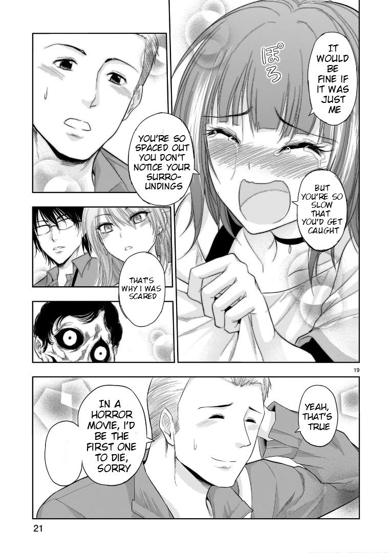 Rike ga Koi ni Ochita no de Shoumeishitemita chapter 71.5 page 19