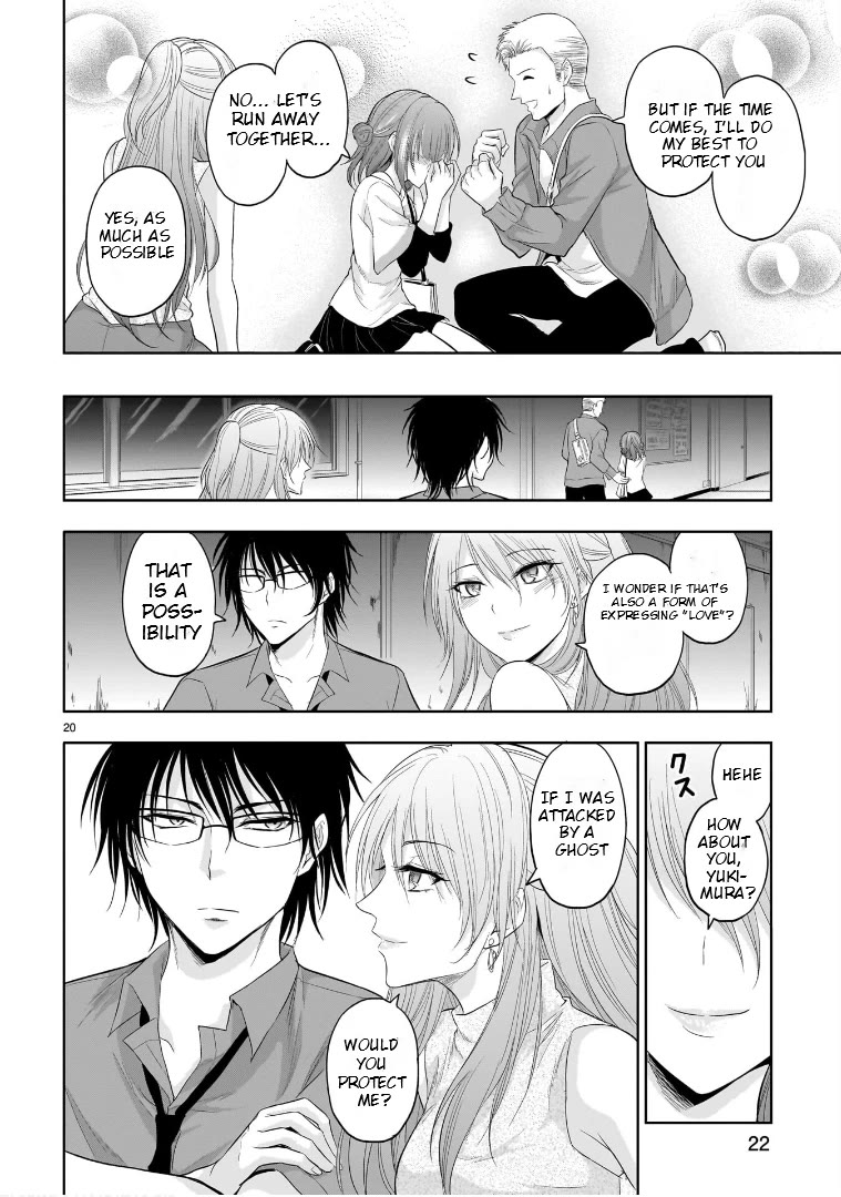 Rike ga Koi ni Ochita no de Shoumeishitemita chapter 71.5 page 20