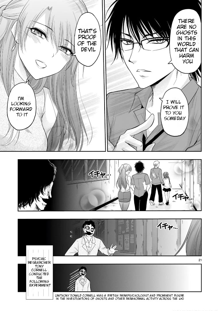 Rike ga Koi ni Ochita no de Shoumeishitemita chapter 71.5 page 21