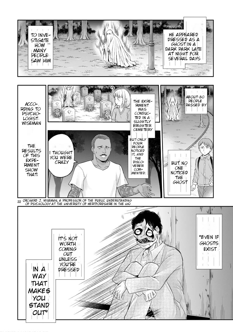 Rike ga Koi ni Ochita no de Shoumeishitemita chapter 71.5 page 22