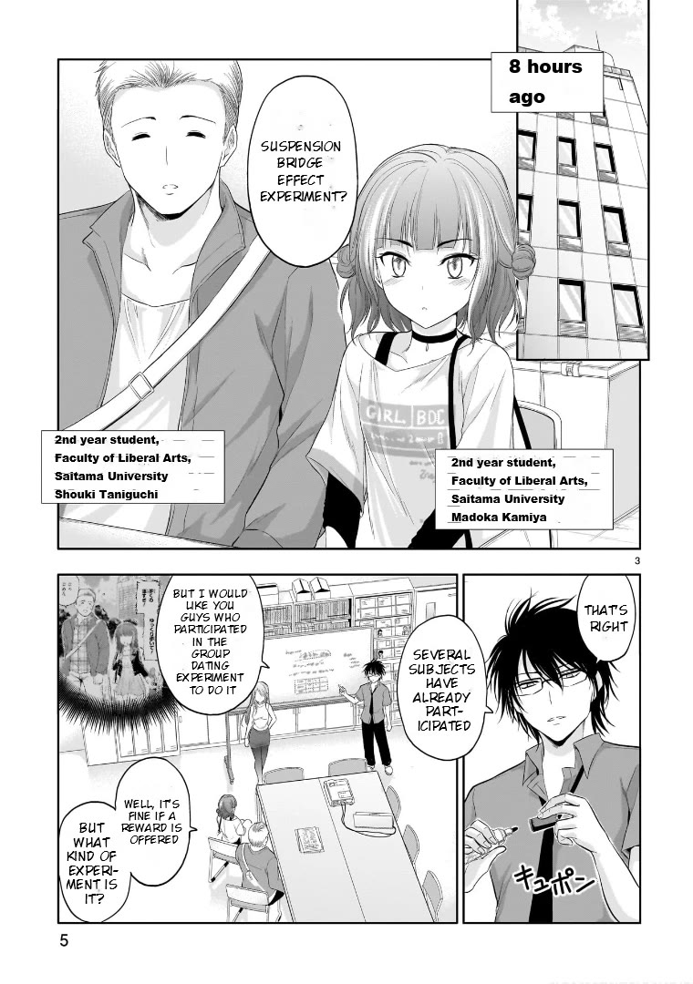 Rike ga Koi ni Ochita no de Shoumeishitemita chapter 71.5 page 3
