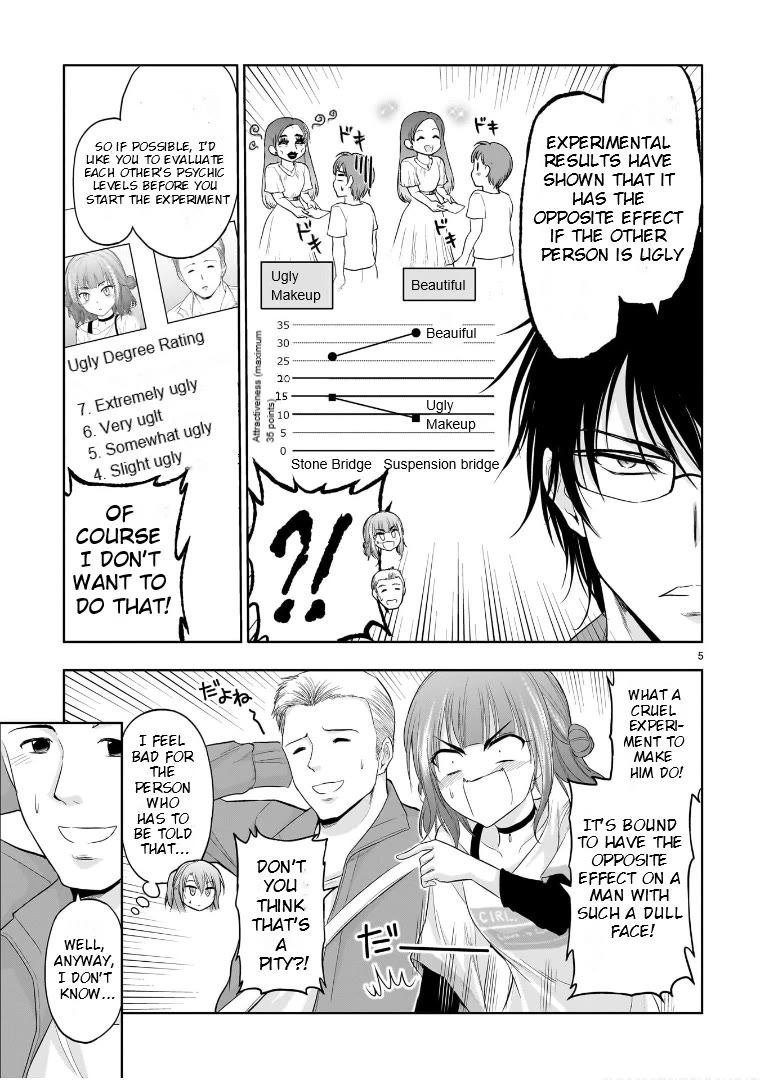 Rike ga Koi ni Ochita no de Shoumeishitemita chapter 71.5 page 5