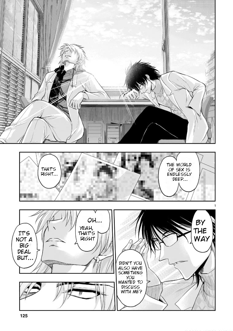 Rike ga Koi ni Ochita no de Shoumeishitemita chapter 71 page 1