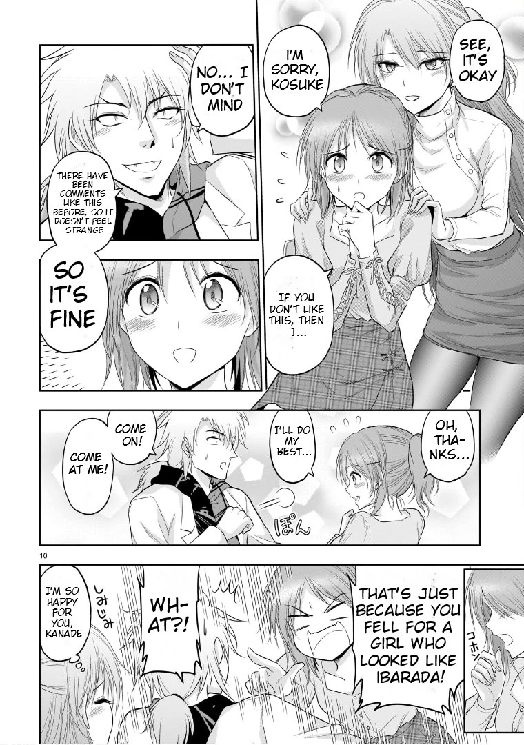 Rike ga Koi ni Ochita no de Shoumeishitemita chapter 71 page 10