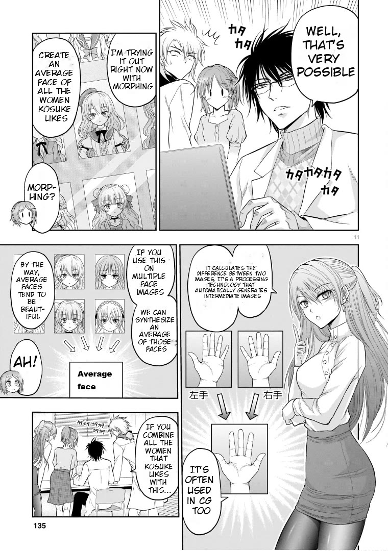 Rike ga Koi ni Ochita no de Shoumeishitemita chapter 71 page 11